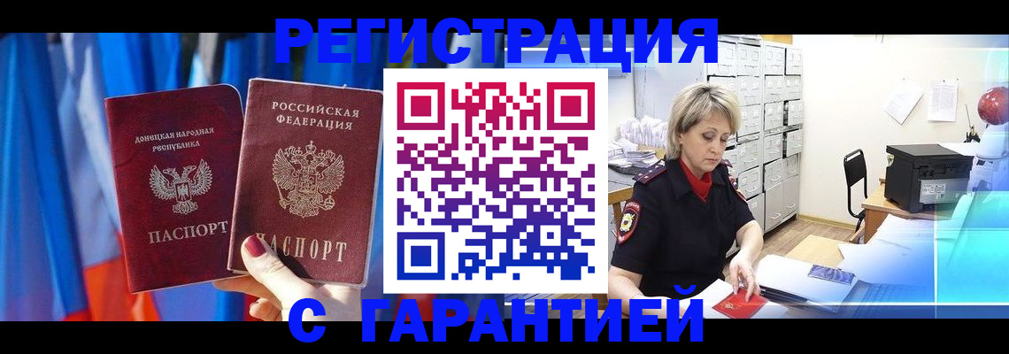 регистрация для школы в Троицке